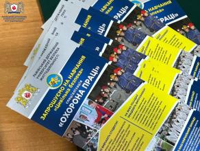 Профорієнтаційна зустріч для старшокласників