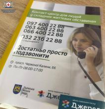 Лекція-екскурсія для здобувачів спеціальності «Соціальна робота»