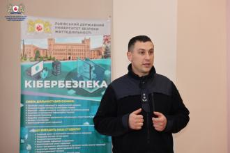 Мистецтво людського хакінгу: здобувачі ЛДУБЖД дізналися про сучасні методи соціальної інженерії