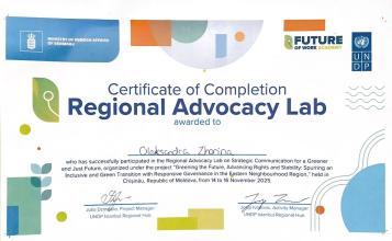 Аспірантка університету взяла участь у Регіональній адвокаційній лабораторії Програми розвитку ООН у Кишиневі Аспірантка університету взяла участь у Регіональній адвокаційній лабораторії Програми розвитку ООН у Кишиневі