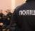 Зустріч особового складу Університету безпеки життєдіяльності з представниками Національної поліції України