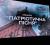 У ЛДУБЖД відбувся конкурс патріотичної пісні серед курсантів і студентів