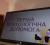 Курсанти ЛДУБЖД опановують навички першої психологічної допомоги      