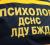 Майбутні психологи надають екстрену допомогу постраждалим під час навчання в пожежно-рятувальній частині